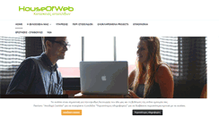 Desktop Screenshot of houseofweb.gr